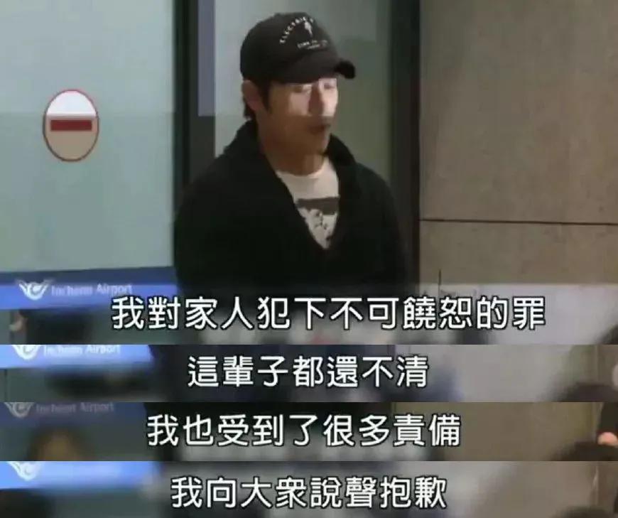 把妹妹嫁给罪犯，在老婆孕期出轨，X档案里李秉宪为啥还能洗白