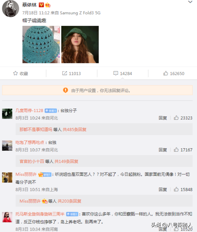 42岁的蔡依林怎么了？