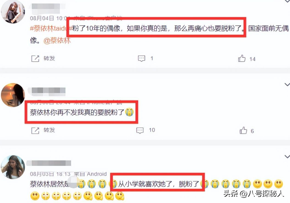 42岁的蔡依林怎么了？