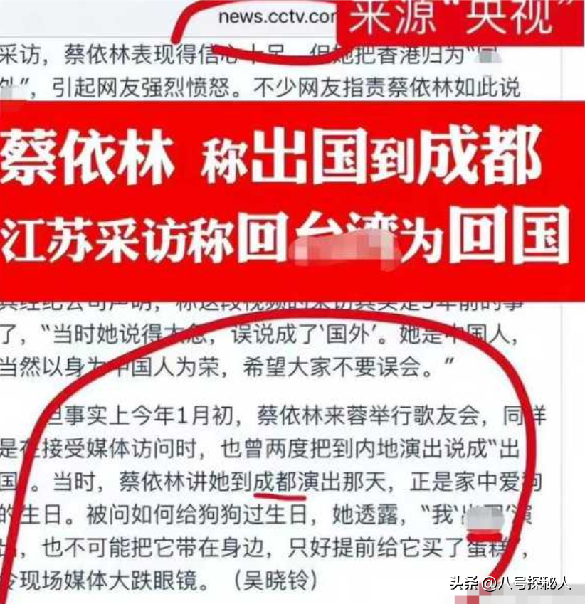42岁的蔡依林怎么了？