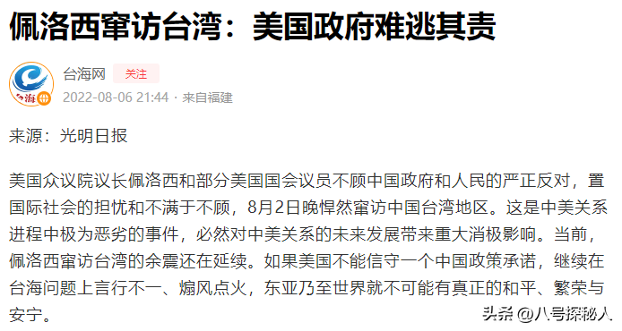 42岁的蔡依林怎么了？