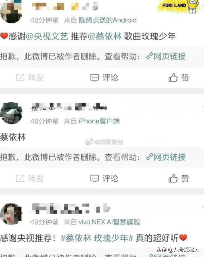 42岁的蔡依林怎么了？