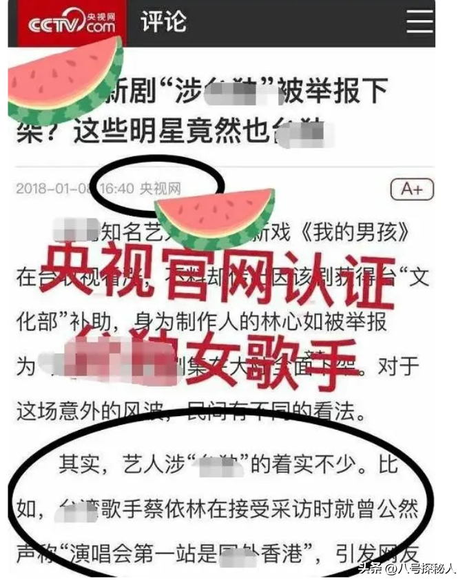 42岁的蔡依林怎么了？