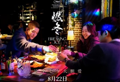 ​这一次，轮到31岁周冬雨翻车了，刘昊然演技再好也救不了她