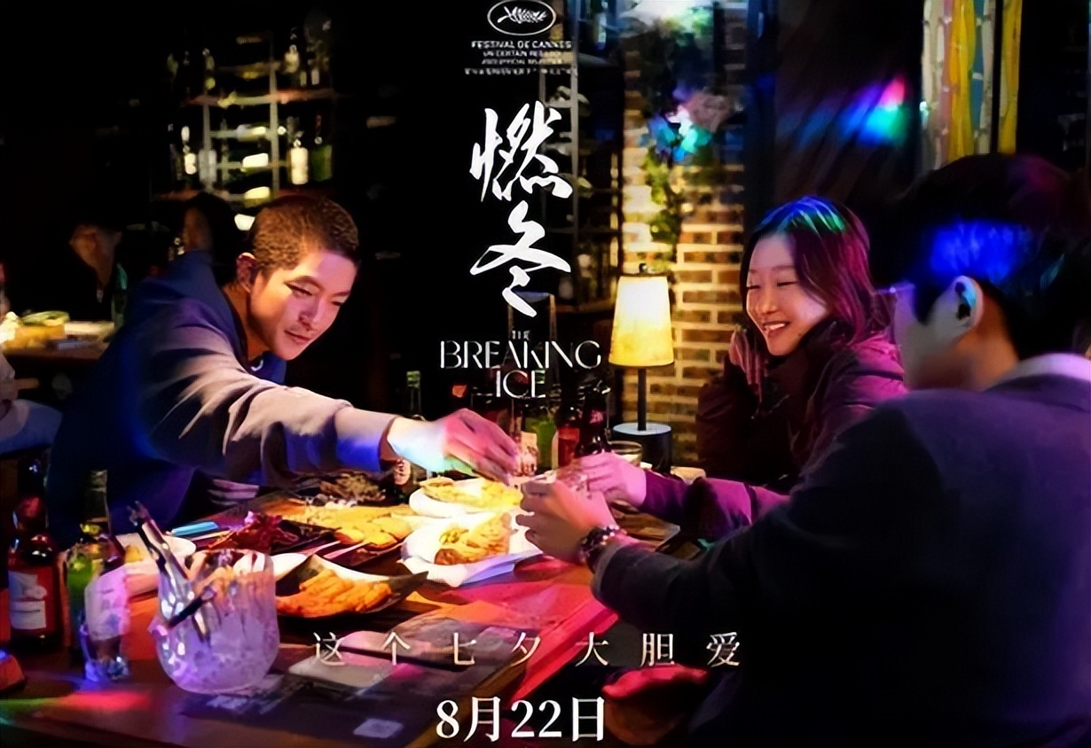 这一次，轮到31岁周冬雨翻车了，刘昊然演技再好也救不了她