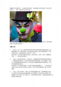 ​愚人节的整人方法大全(愚人节整人方法朋友圈)
