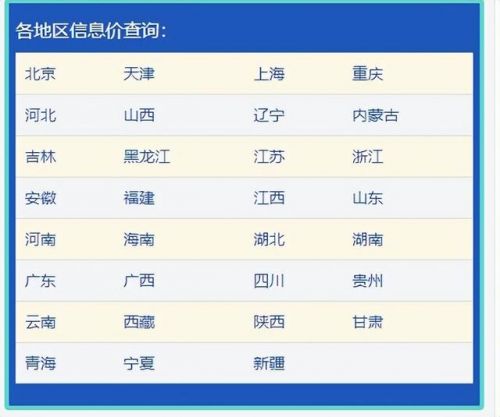 江苏造价员查询系统(江苏造价员报考条件)-第2张图片-