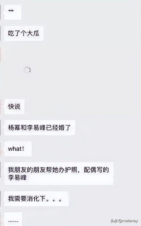 当年杨幂曾出轨李易峰并为他打胎？李易峰维护名誉权获赔4万元