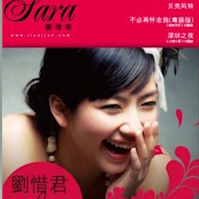 曾是“快女”五强，却因“不雅照”事件退圈，如今终于再次翻红