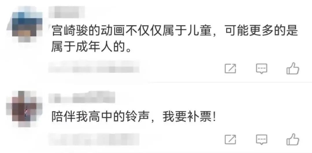 重映？！宫崎骏《天空之城》定档，动态海报好看！