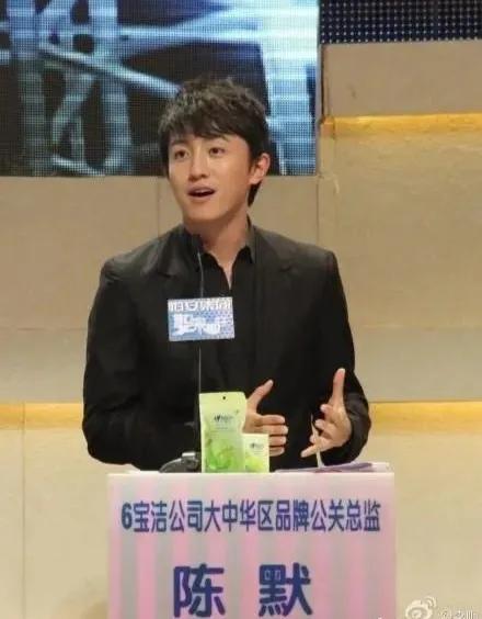 微博之夜点赞嘉宾陈默：温柔总裁，他的标签不止是公关