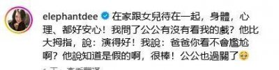 ​小S说不想和具俊晔演吻戏床戏 称和亲人之间没办法