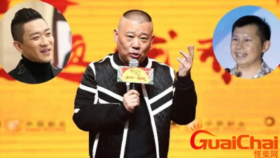 ​曹云金和郭麒麟是什么关系？曹云金是回族吗？