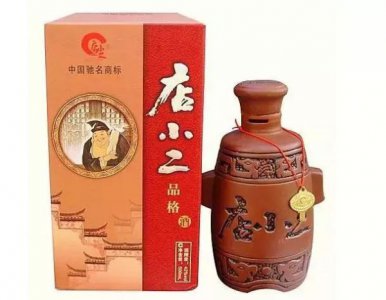 ​百年皖酒42度柔和求振多少钱(百年皖酒求振柔和42度价格)