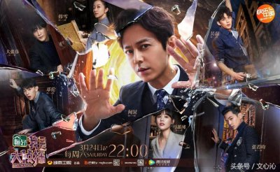 ​《我是大侦探》PK《明星大侦探》，不只是两个字的差别！！