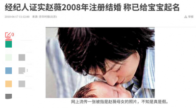 ​“小燕子”赵薇的情史：四个男朋友和一个老公，她要的生活很简单