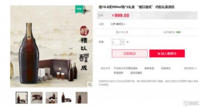 ​勇闯天涯多少钱一瓶ktv(勇闯天涯多少钱一瓶啤酒)