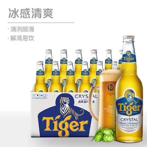 老虎牌啤酒是哪个国家