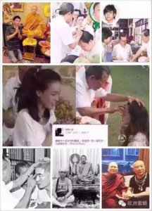 ​天机已泄露：王菲李晨等明星从不对外公布的秘密
