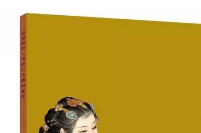 ​颔首低眉解释意思是什么
