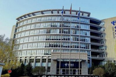 ​电信大楼是干什么的