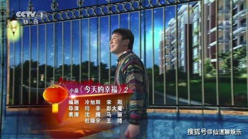 春晚大城小事小品_大城小事节目-第1张图片-