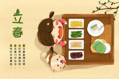 ​立春能洗澡吗?？立春能洗澡吗和洗衣服吗