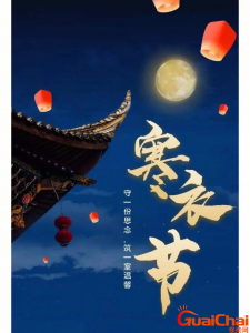 ​阴历十月初一出生的女孩命怎么样？阴历十月初一是什么日子