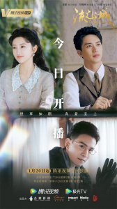 ​景甜许魏洲《流光之城》：卧底女教师，毒舌大少爷，太好嗑，上头