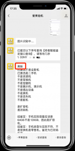 ​为什么很多人喜欢买美版iphone？美版到底有什么好的