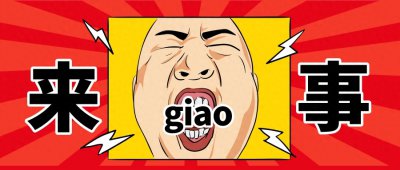 ​李宗瑞：玷污近60名艺人，27.5G视频流出，母亲杨小莉＂现出原形＂