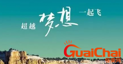​关于金钱、婚姻、家庭的心灵鸡汤经典语录励志