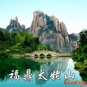 ​太姥山旅游攻略是什么？福建省太姥山旅游攻略有哪些？