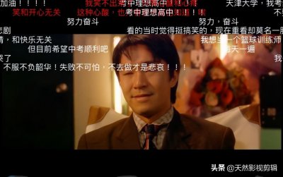 ​《喜剧之王》中周星驰对张柏芝说「我养你啊」那段会感动多少人？