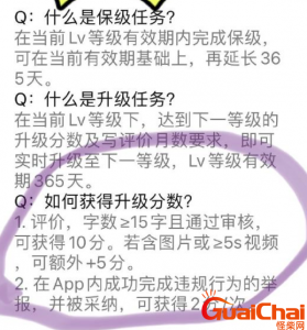 ​大众点评Lv4需要多少分？大众点评快速升Lv8需要多久？
