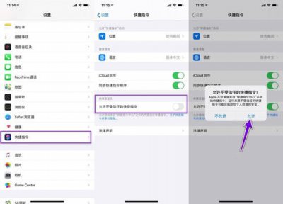 ​苹果快捷指令大全库九宫格怎么设置(苹果快捷指令大全库九宫格怎么设置出来)
