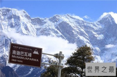 ​世界上最美丽的10座山，中国羞女峰排第一