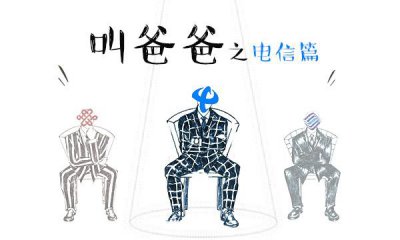 ​听说电信用户的积分又有新的玩法了