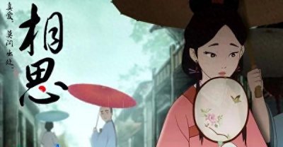 ​王初桐和六娘的故事，什么是情爱？高晓攀回答得最棒！