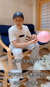 ​上海主持人朱桢为儿子庆生变身“蜘蛛侠”二婚妻子曝光太美了