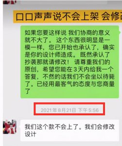 ​网红胡楚靓被曝抄袭，态度敷衍，和相恋5年的男友订婚后又分手