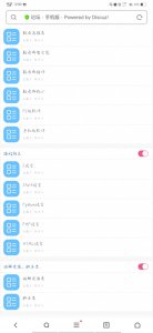 ​浮生论坛，一个汇聚了很多个资源的网站