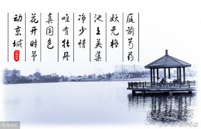 ​上联：雪中送炭真情暖；下联邀君续接