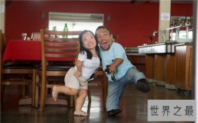 ​世界上最矮的夫妻，两人身高加起来不到一米八