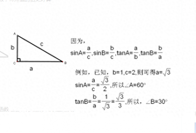 ​桥架各种弯头计算公式汇总（八）