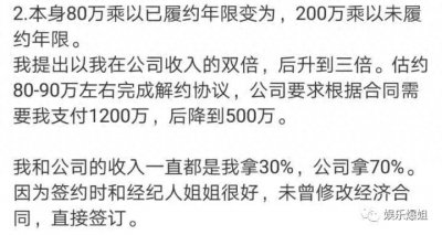 ​王源整容？刘俊昊撕公司扯出王源粉和千玺粉高调开撕