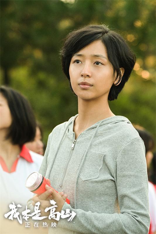 电影《我本是高山》老师指引大山女孩“心向远方”