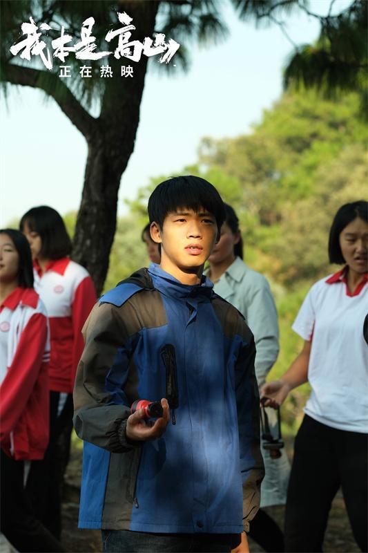 电影《我本是高山》老师指引大山女孩“心向远方”