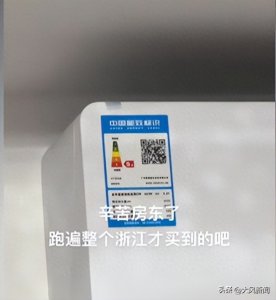 ​5级耗电的空调一晚多少钱(为什么房东爱装5级能效空调？网贴引发众多租客共鸣