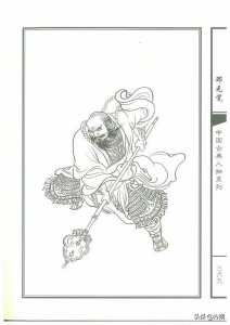 ​方腊四大元帅哪几个（说说《水浒传》中方腊四大元帅）